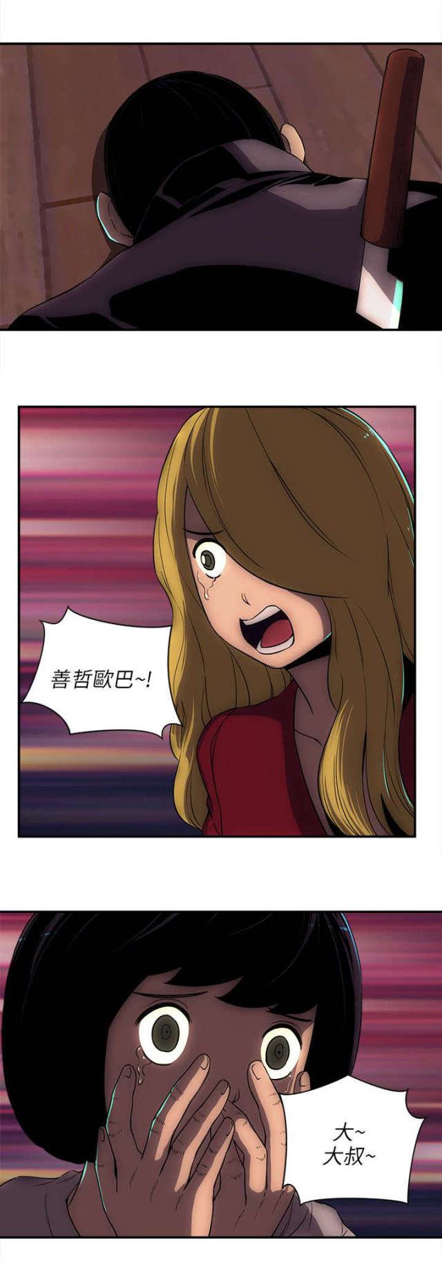 第42话0