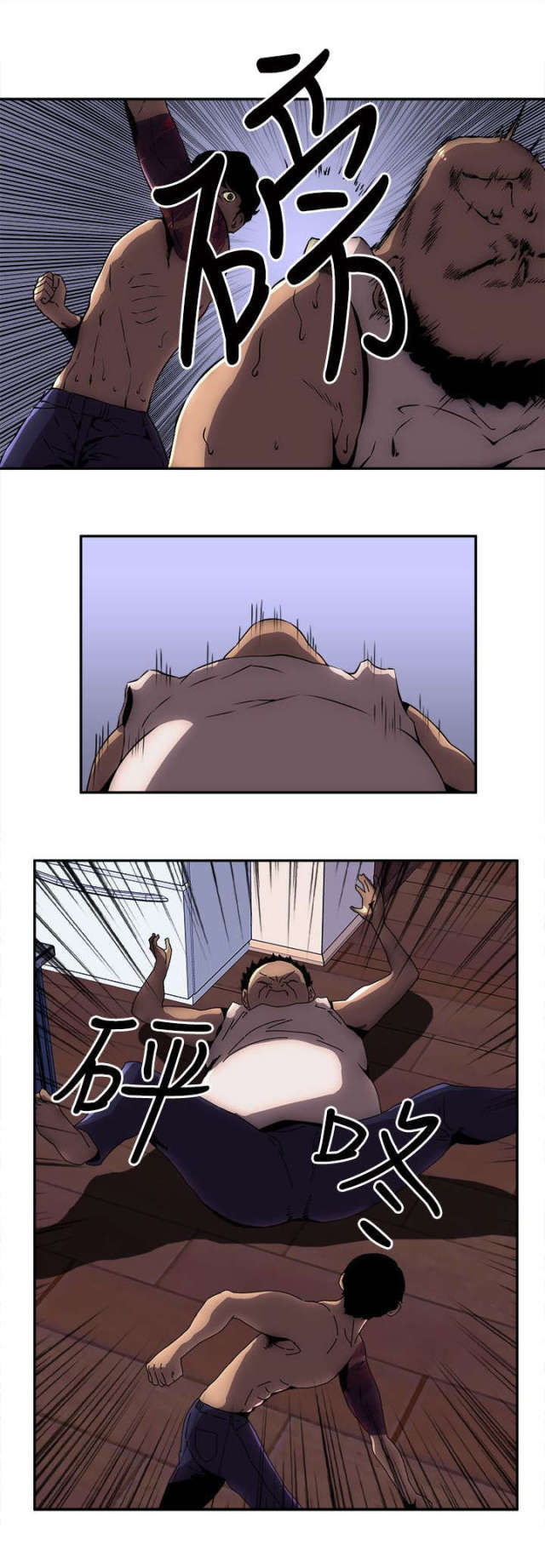 第16话5