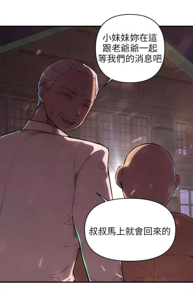 第38话0