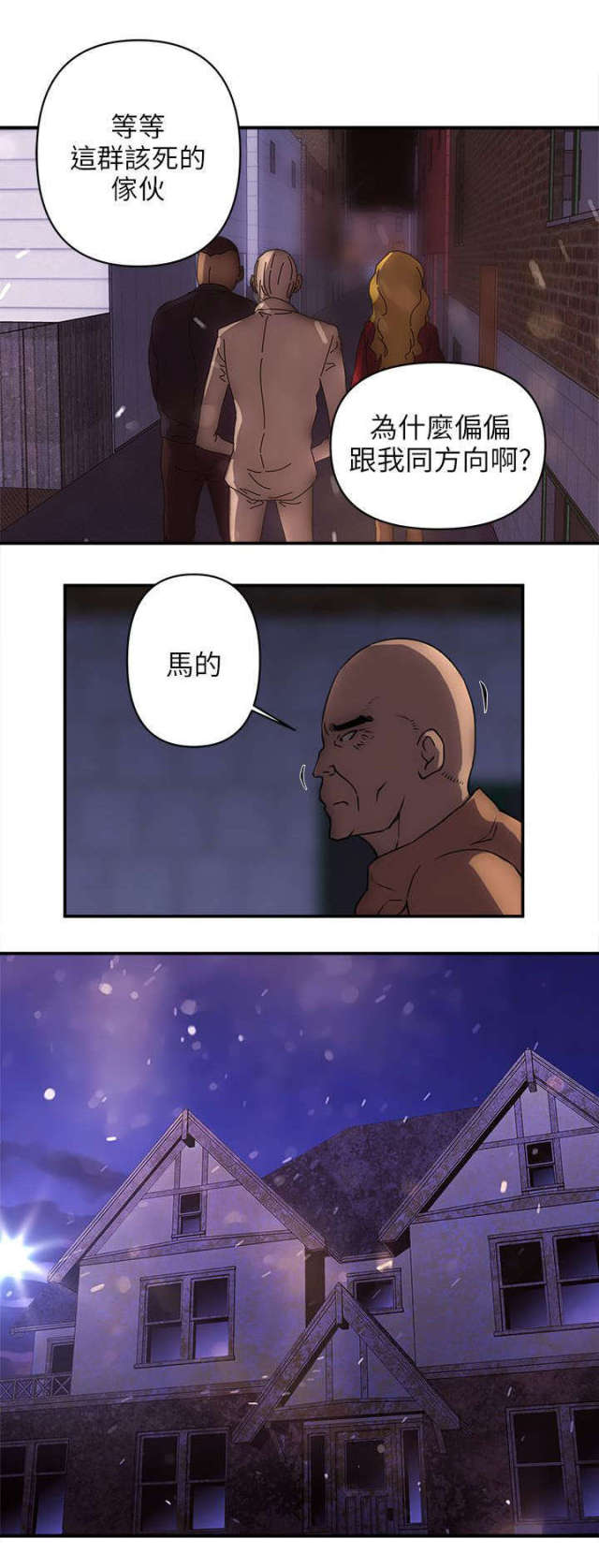 第34话9