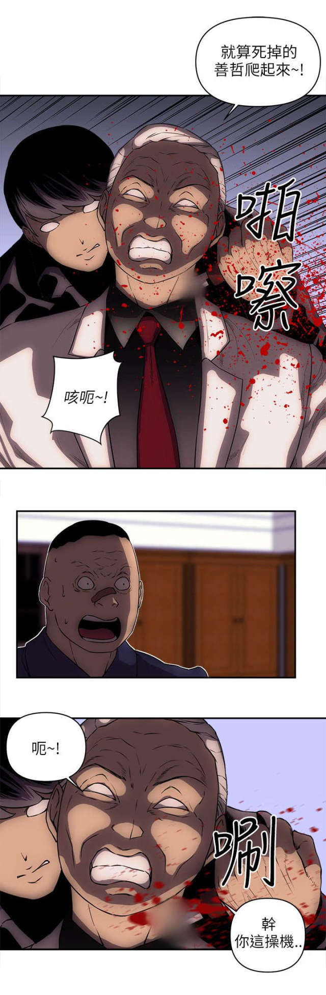 第44话5