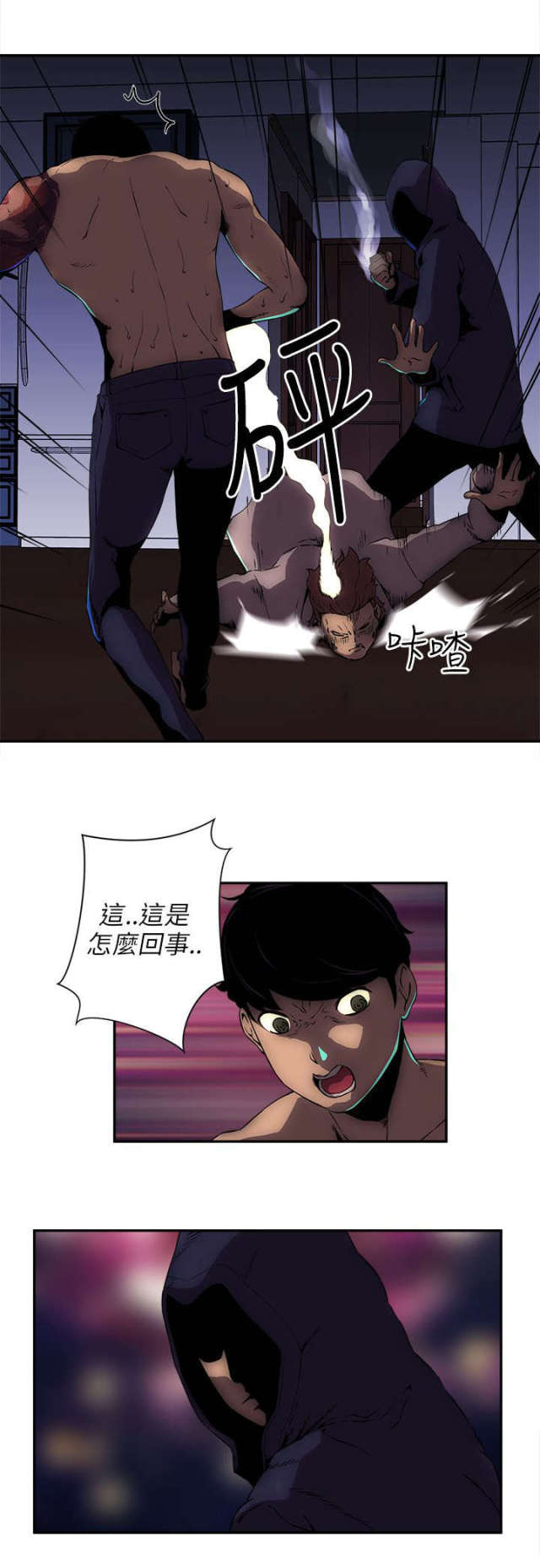 第20话4