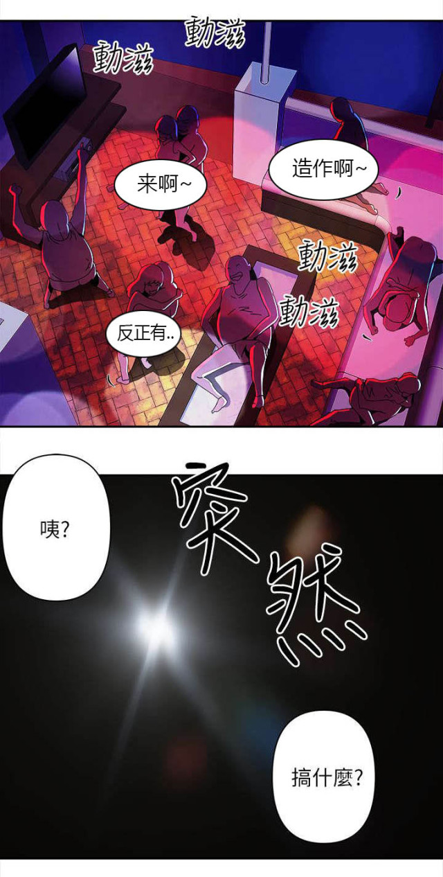 第11话9