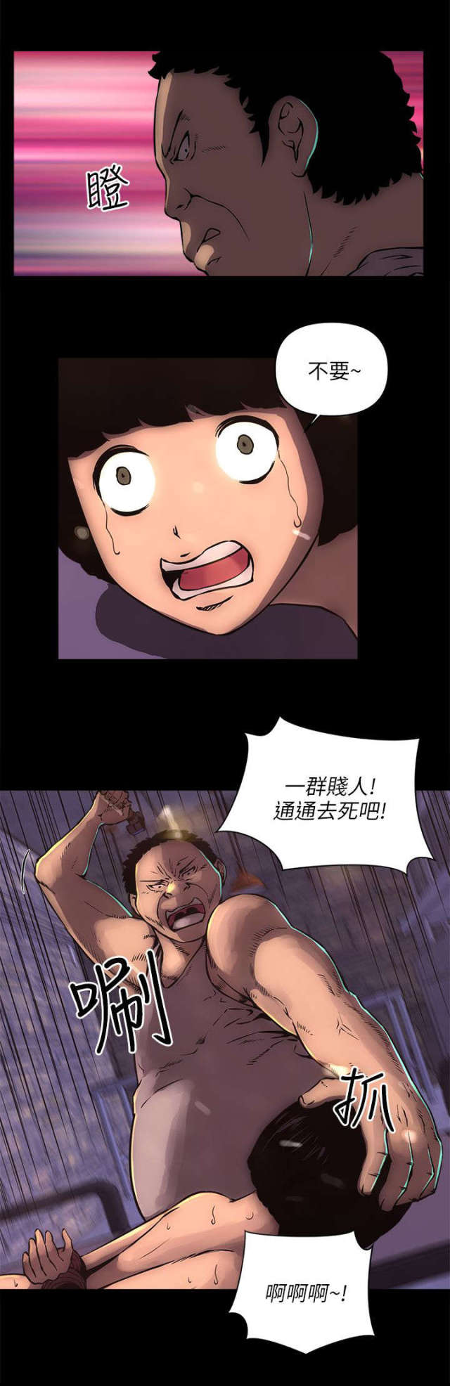 第28话7