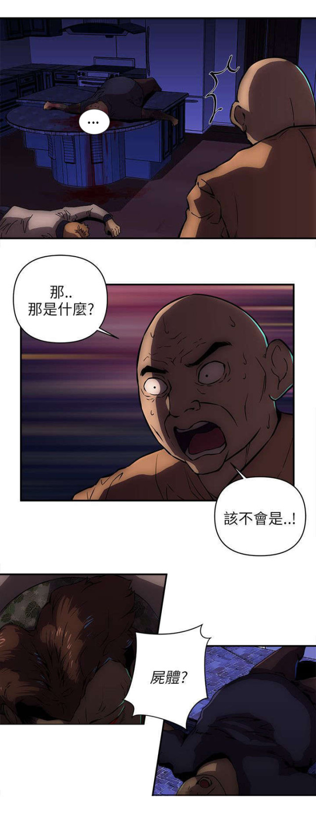 第36话5