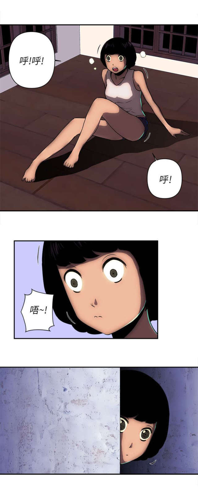 第21话1