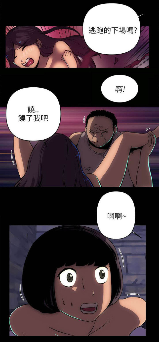 第27话1
