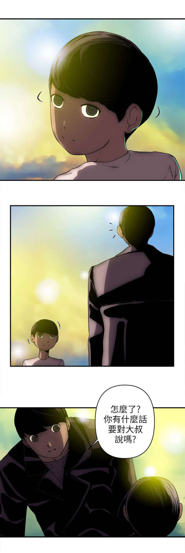 第43话5