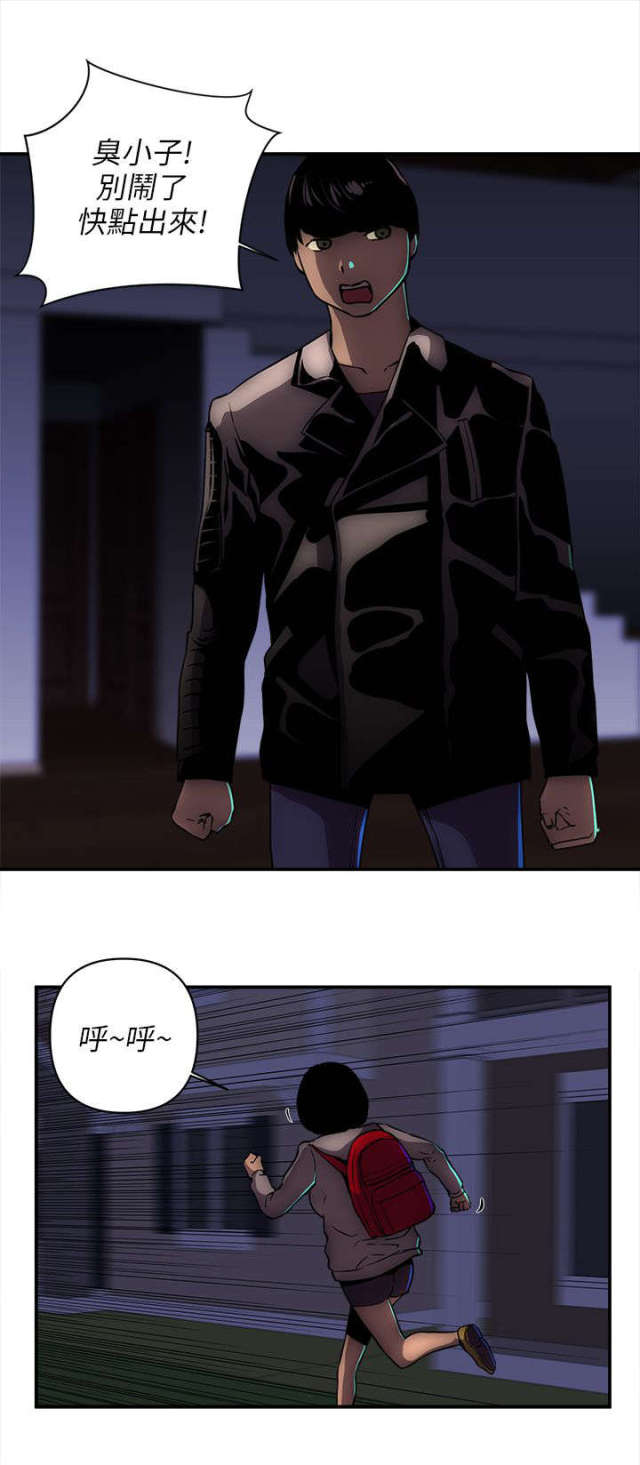 第29话1