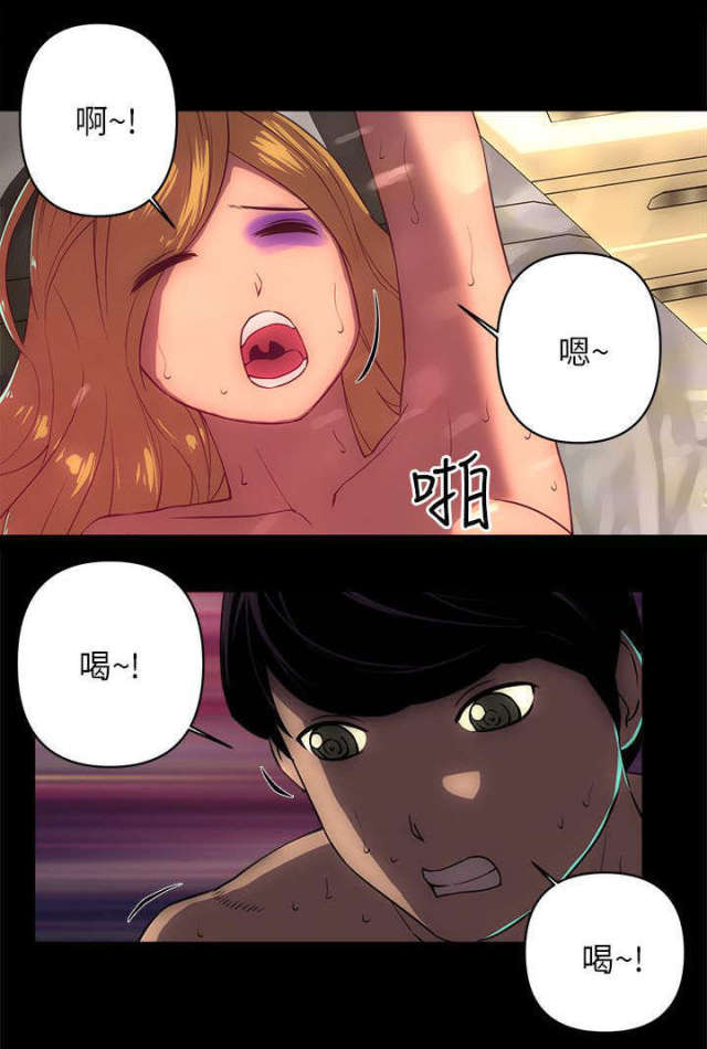 第33话9