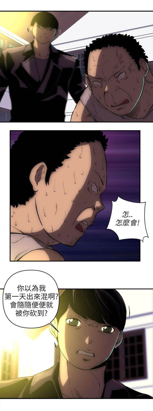 第39话5