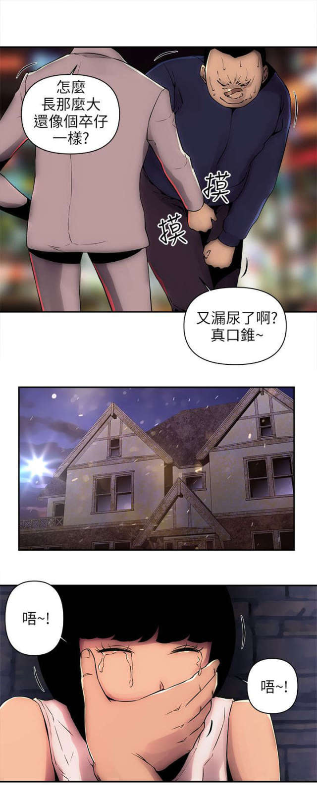 第12话6