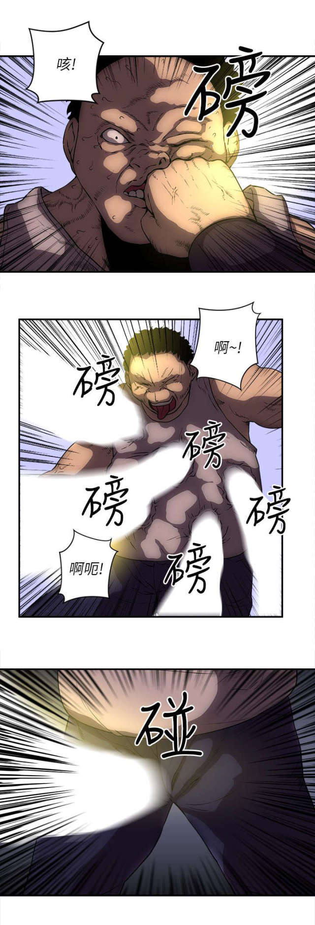 第39话6