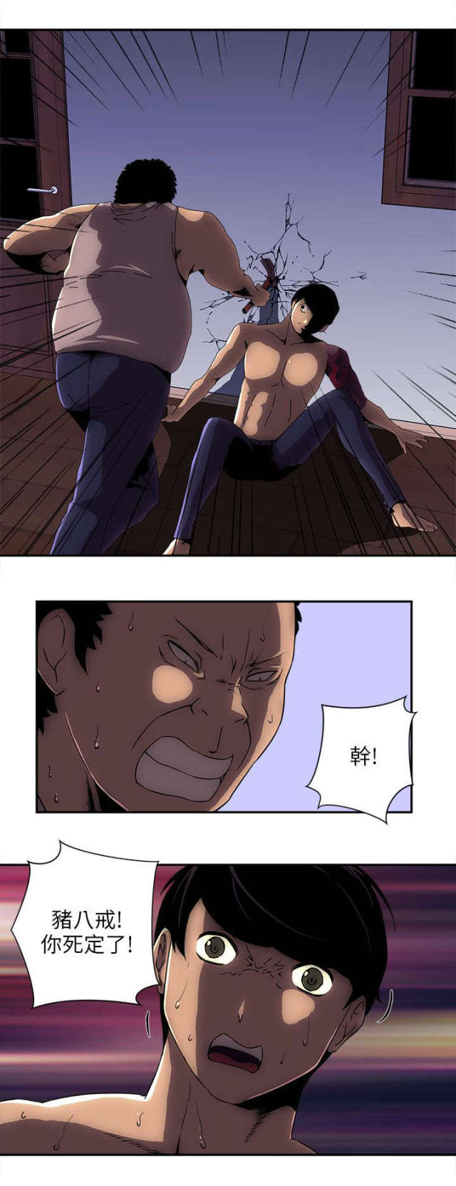 第15话11