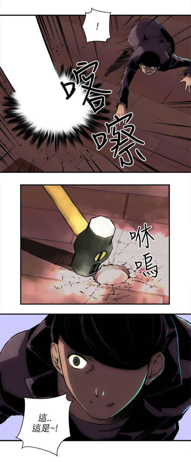 第32话7