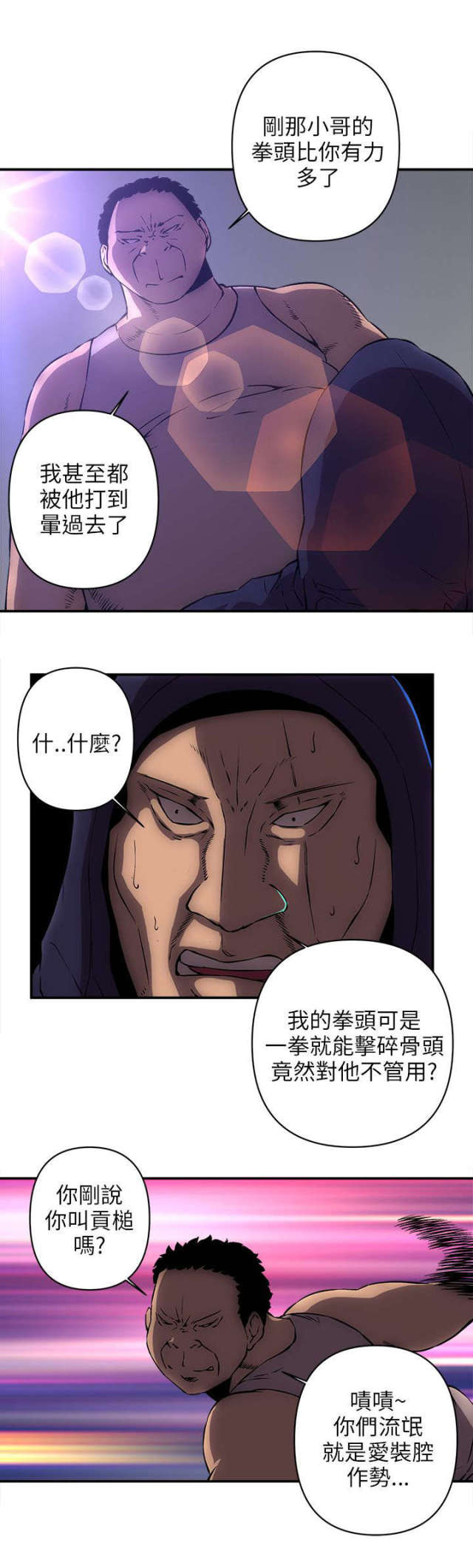 第26话1