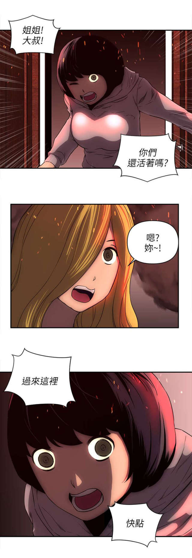 第46话0