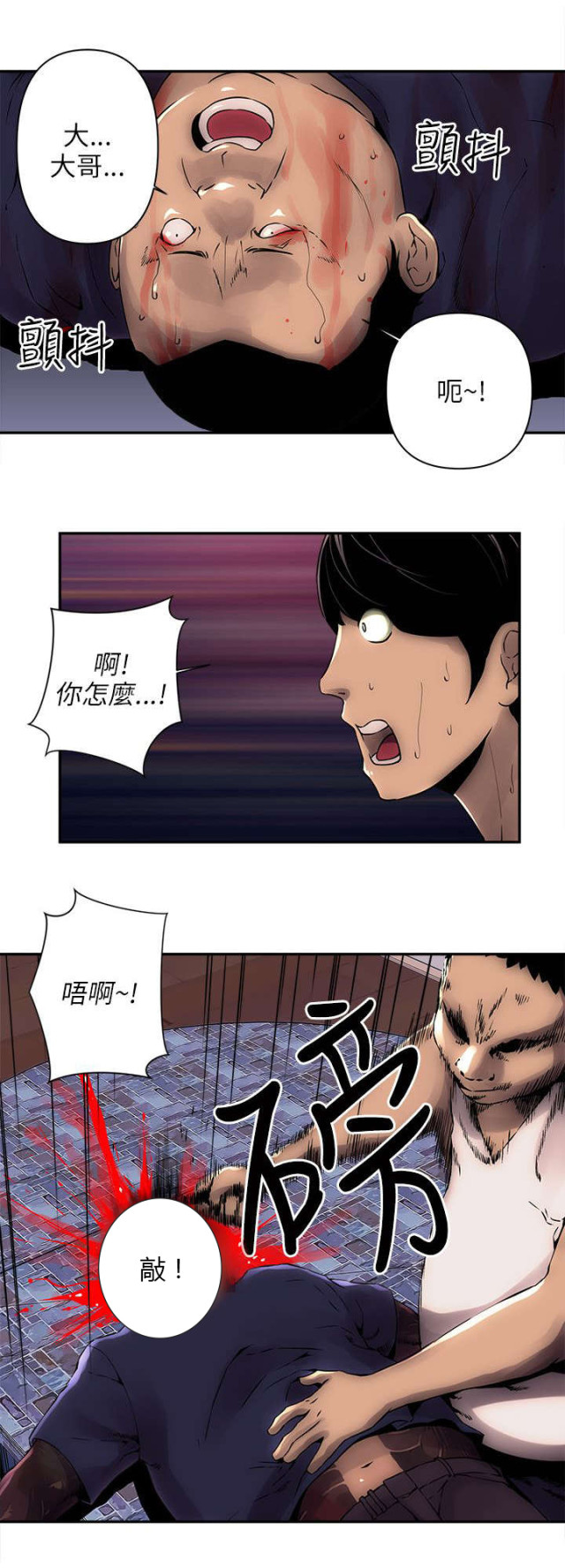 第14话9