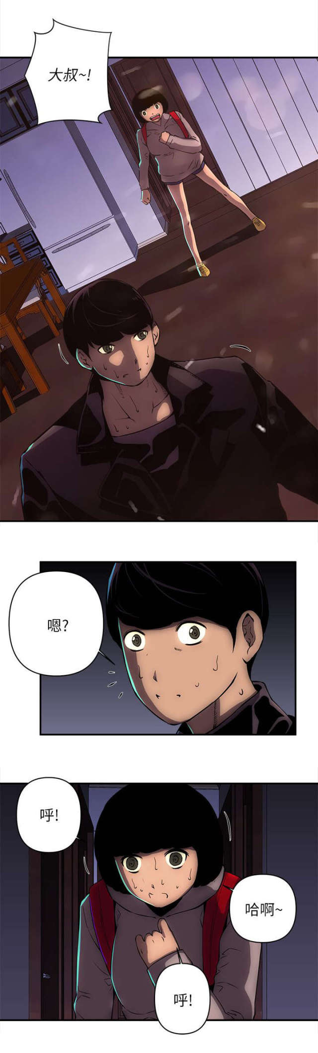 第30话6