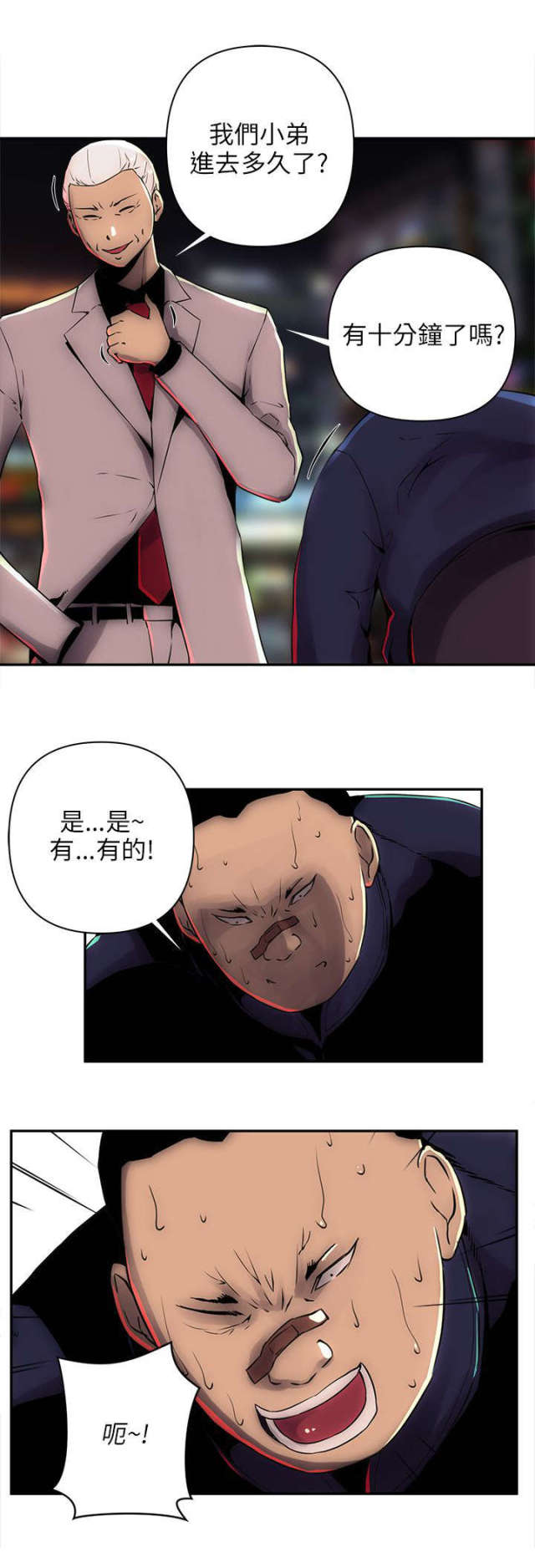 第12话5