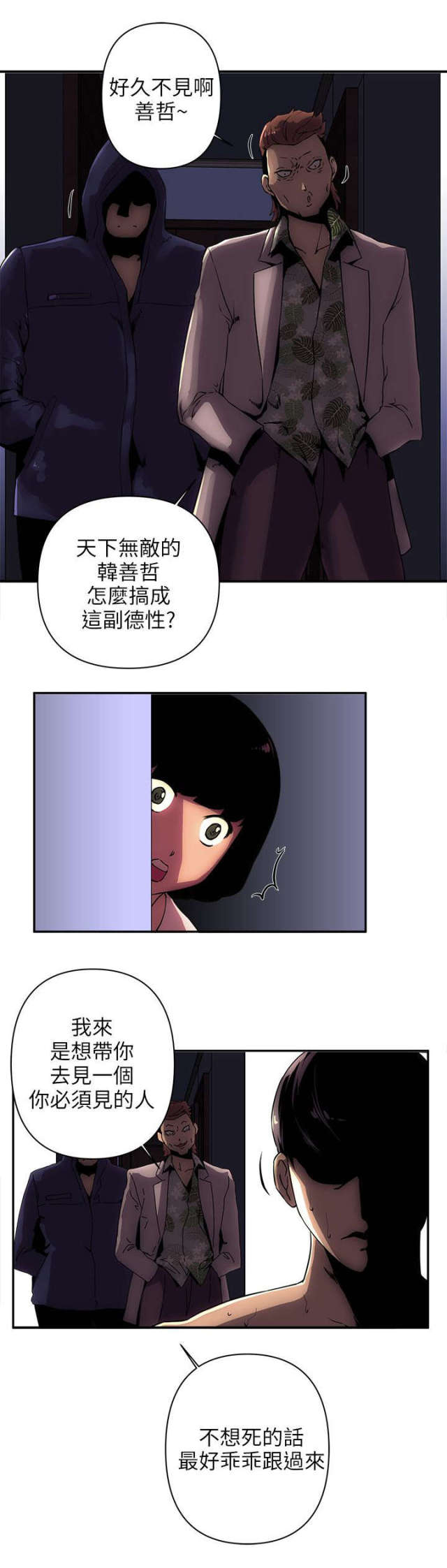 第16话7