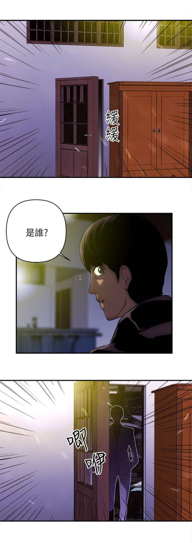 第40话4