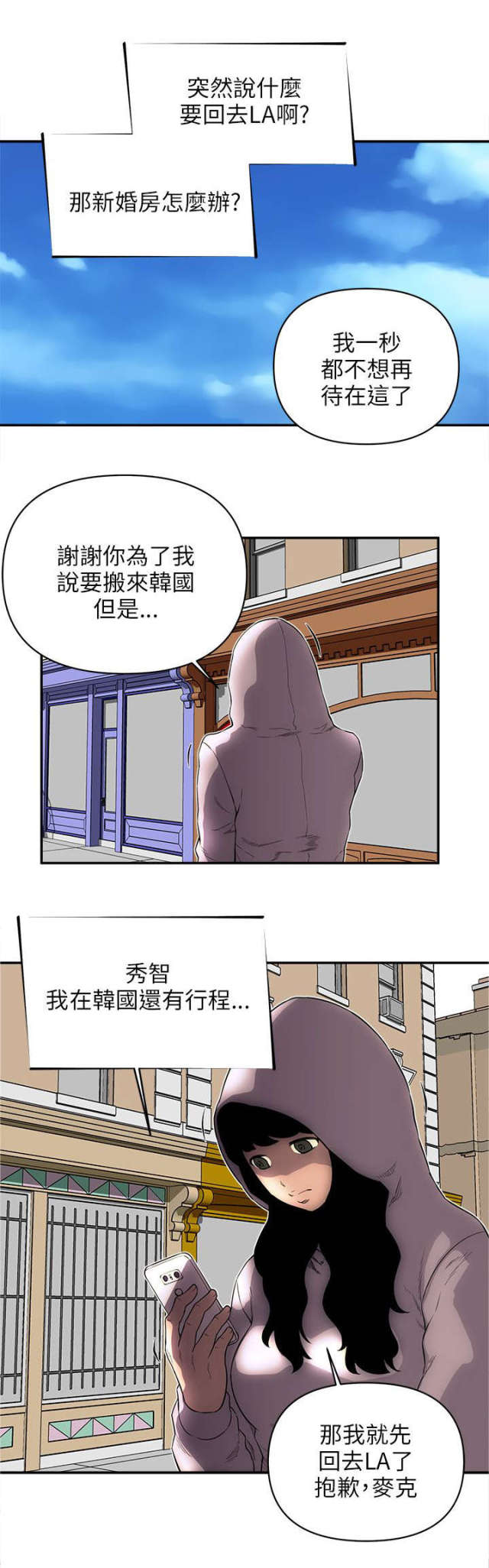 第47话6