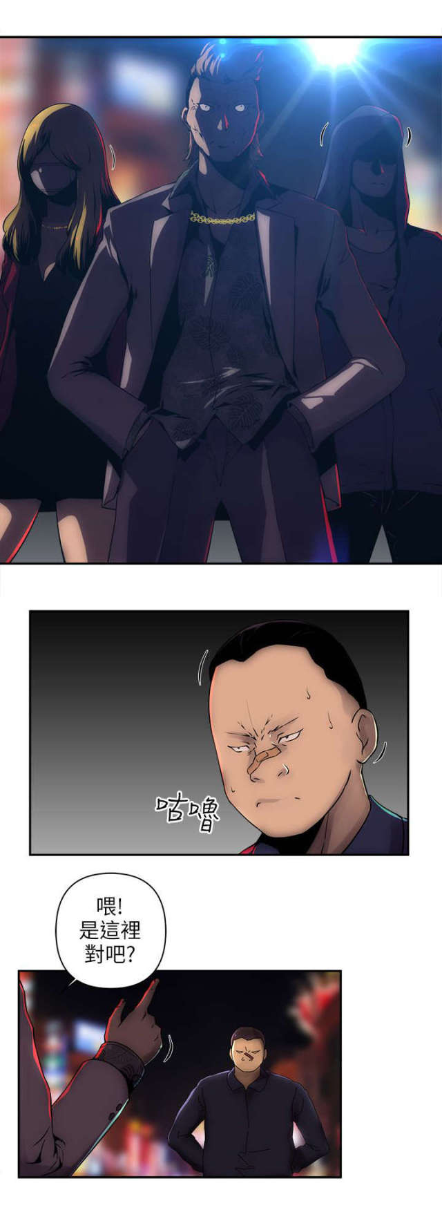 第11话6