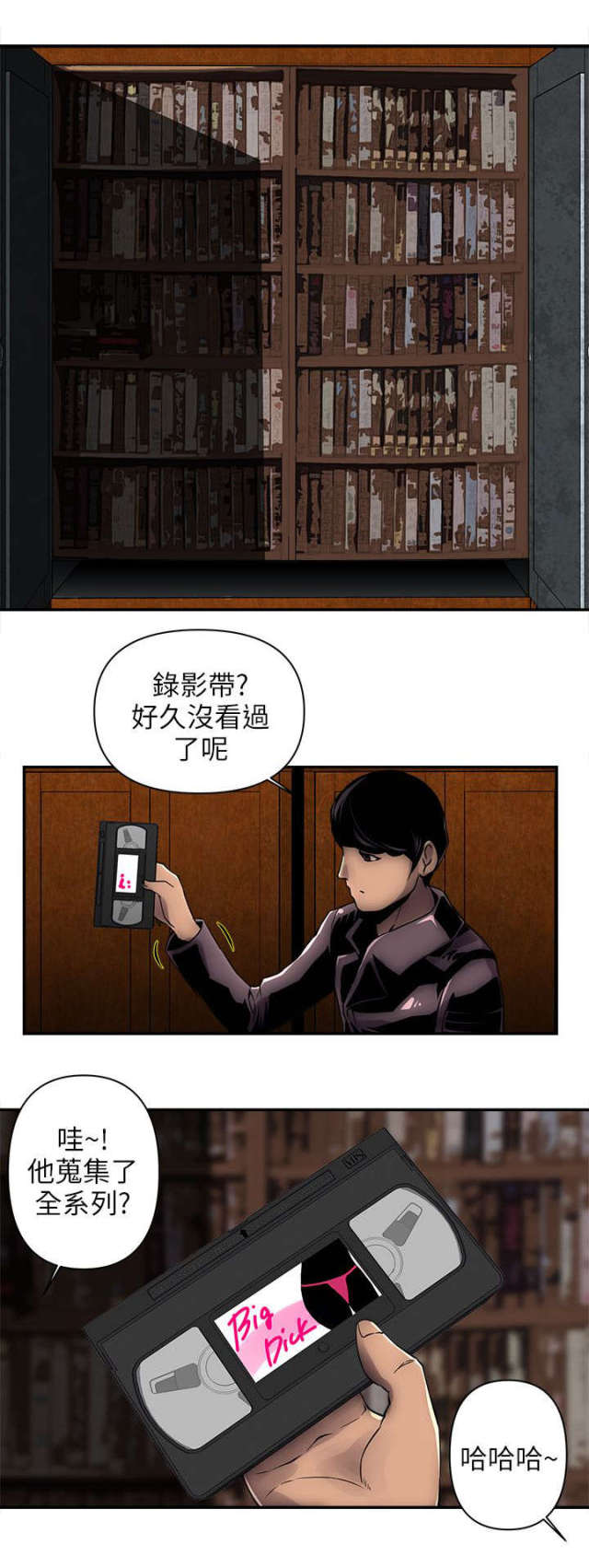 第4话8