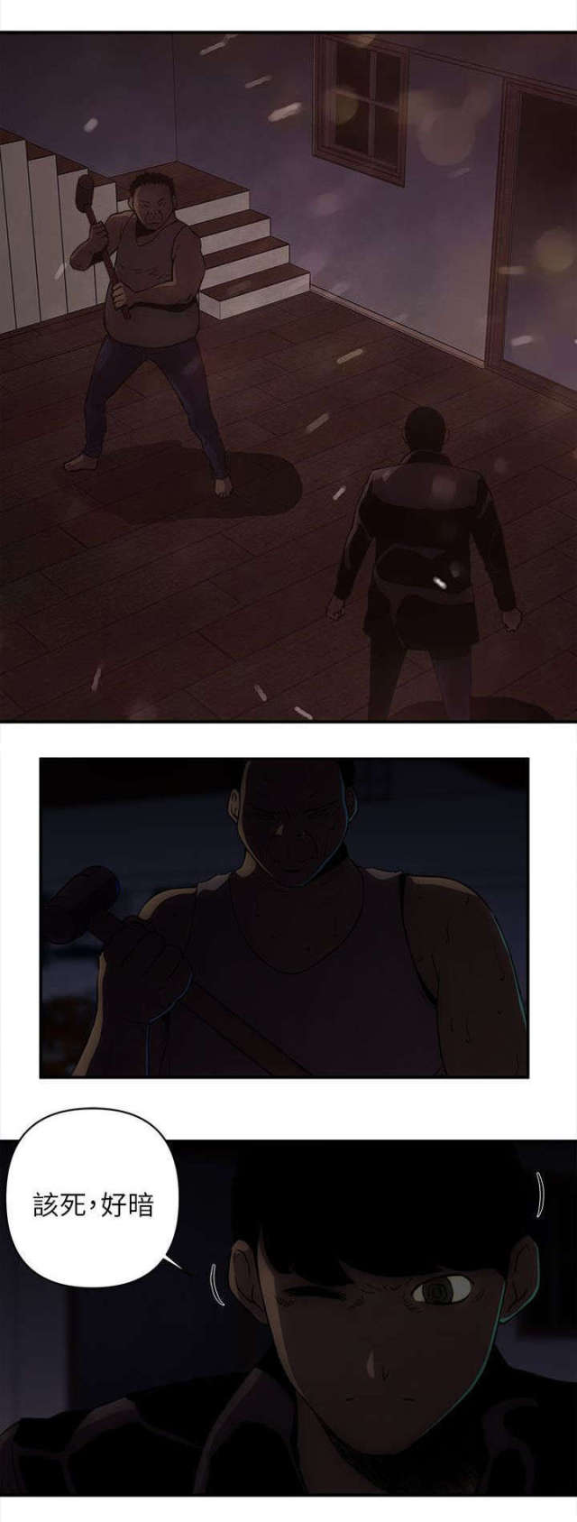 第34话10