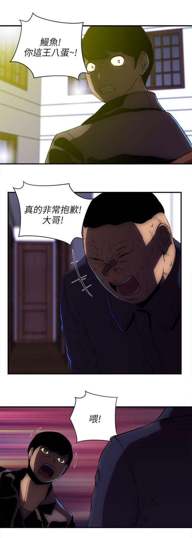 第41话0