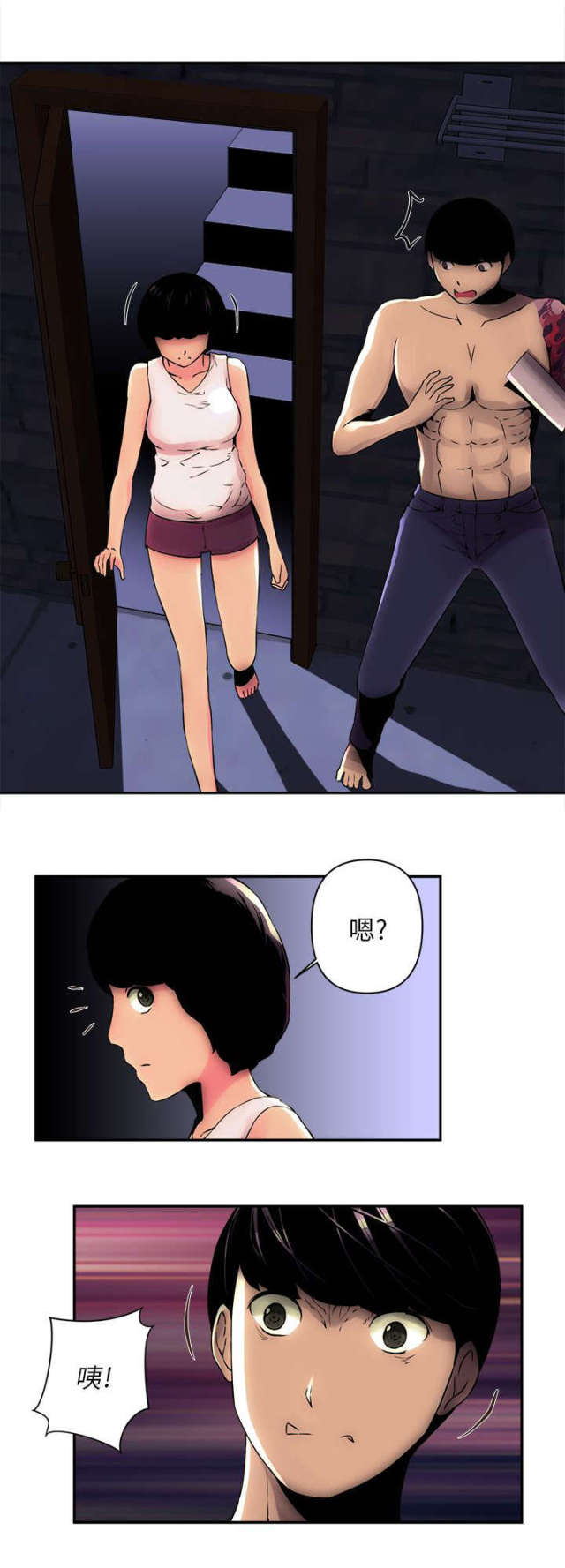 第11话1