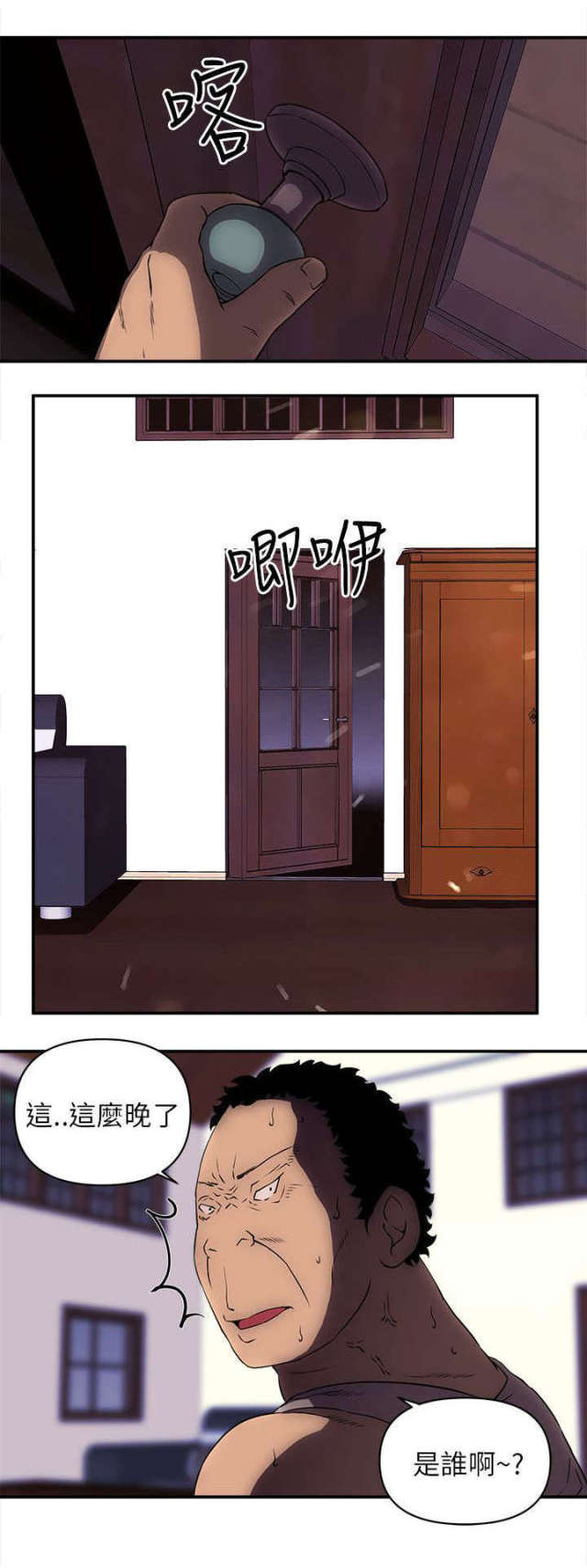 第35话5