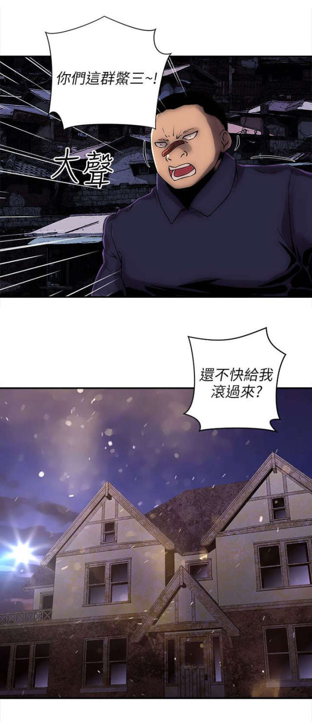 第5话11