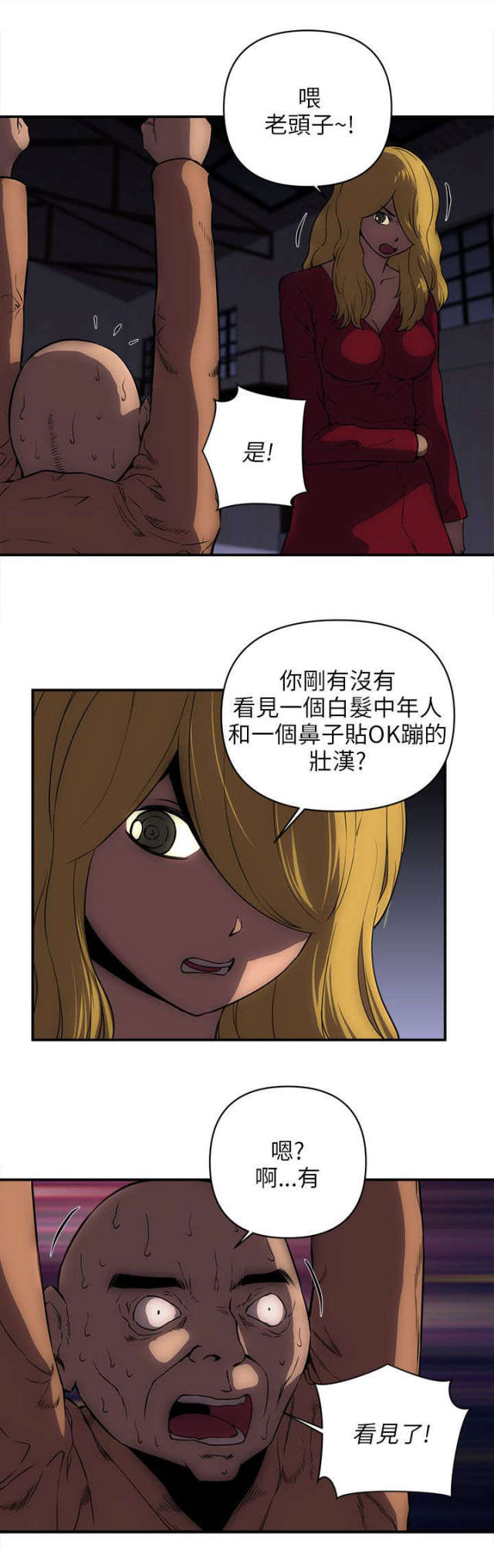 第40话1