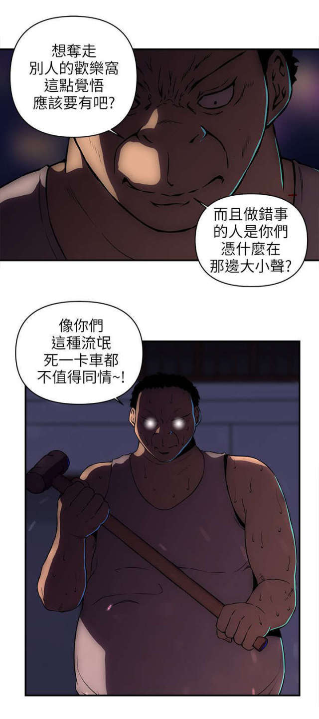 第32话10