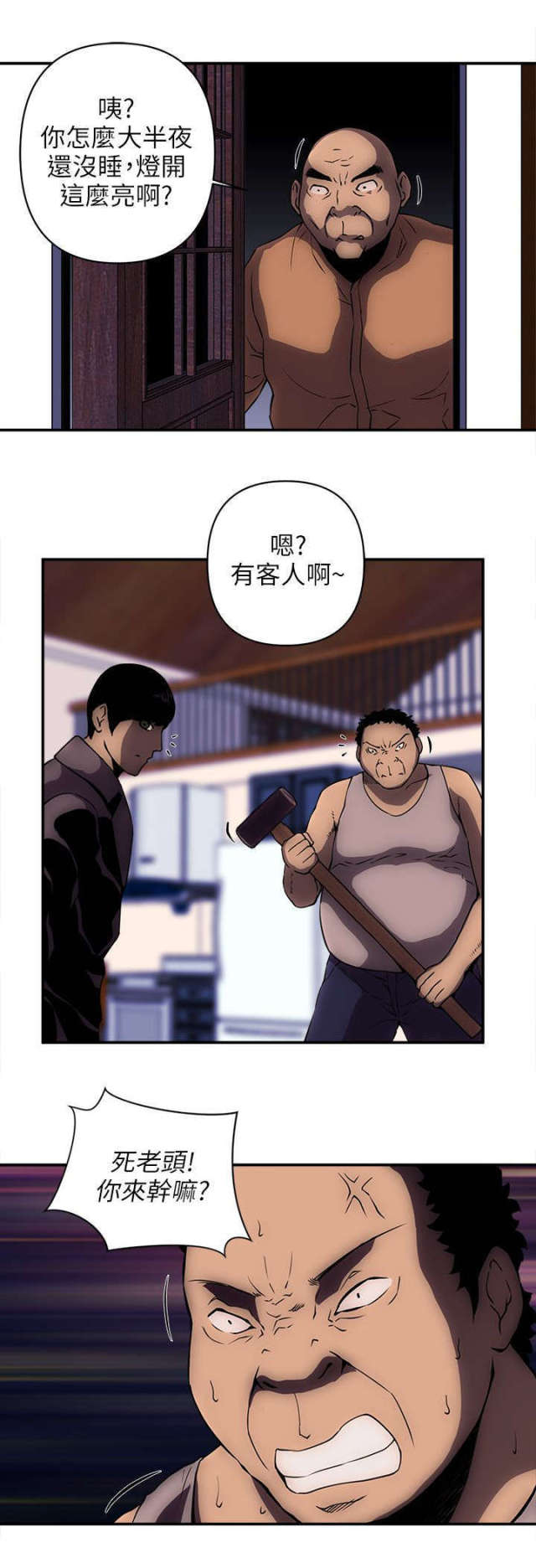 第35话6