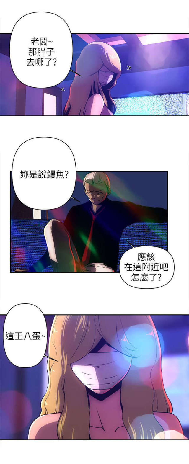 第17话1