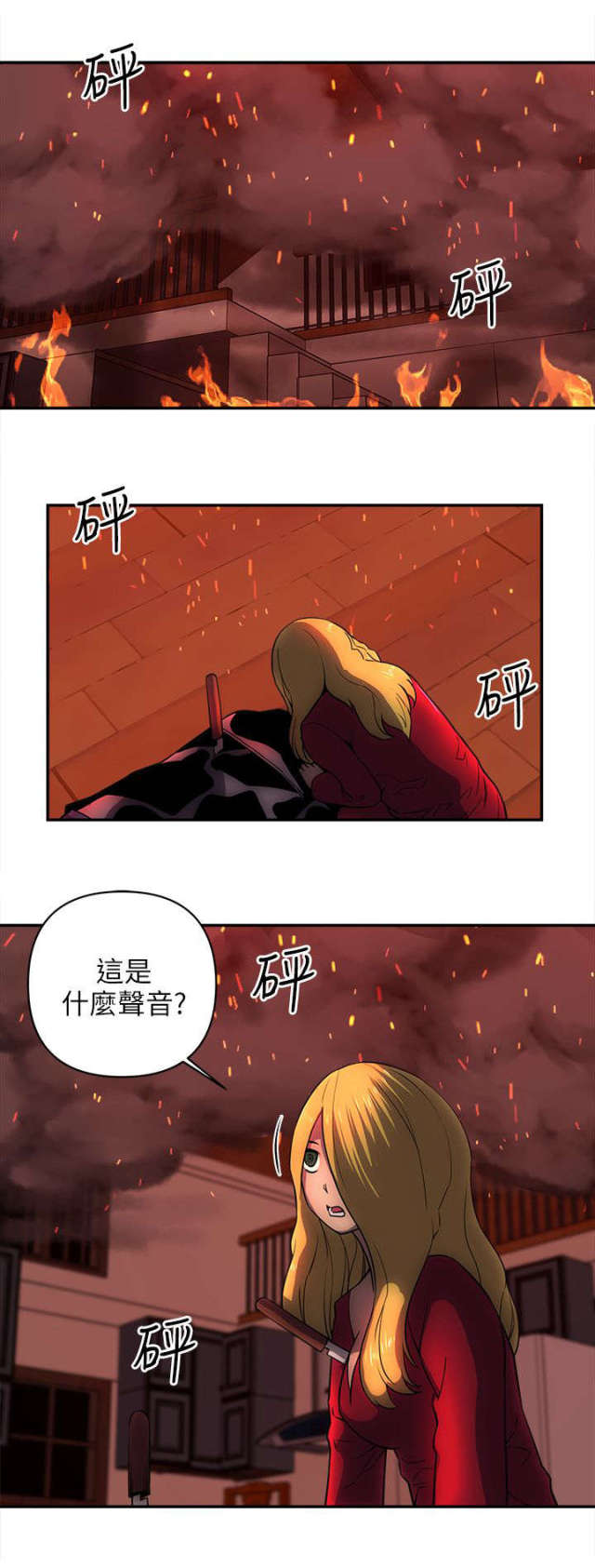 第45话8