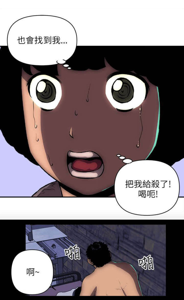 第29话3