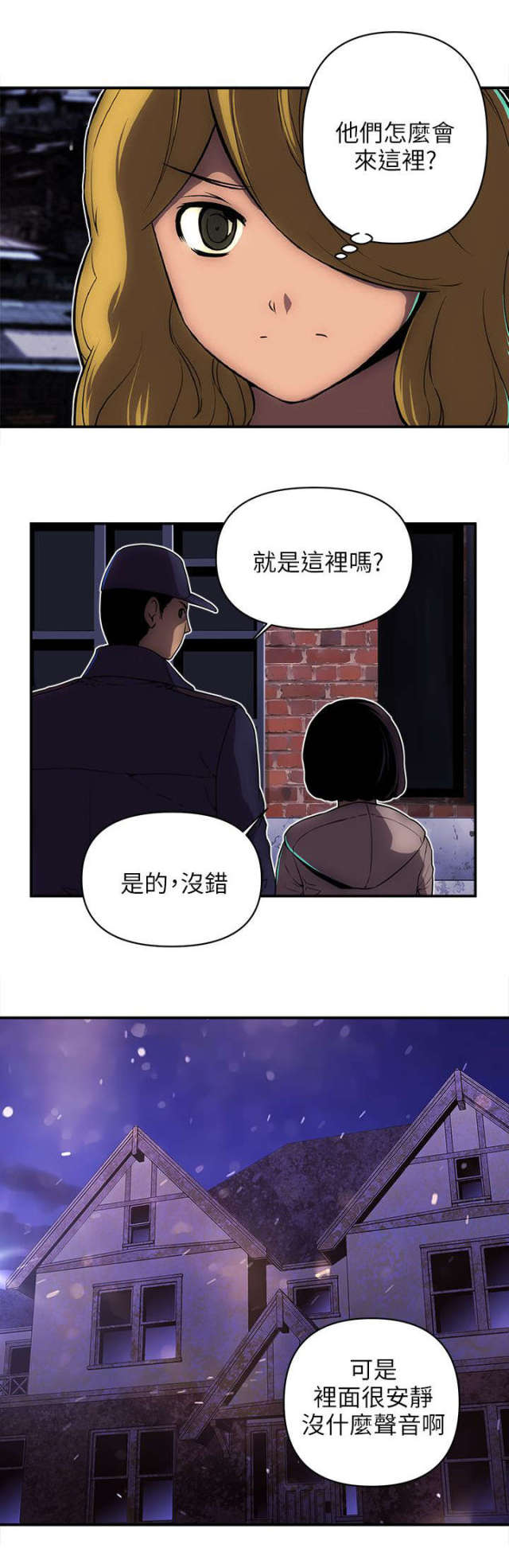 第41话6