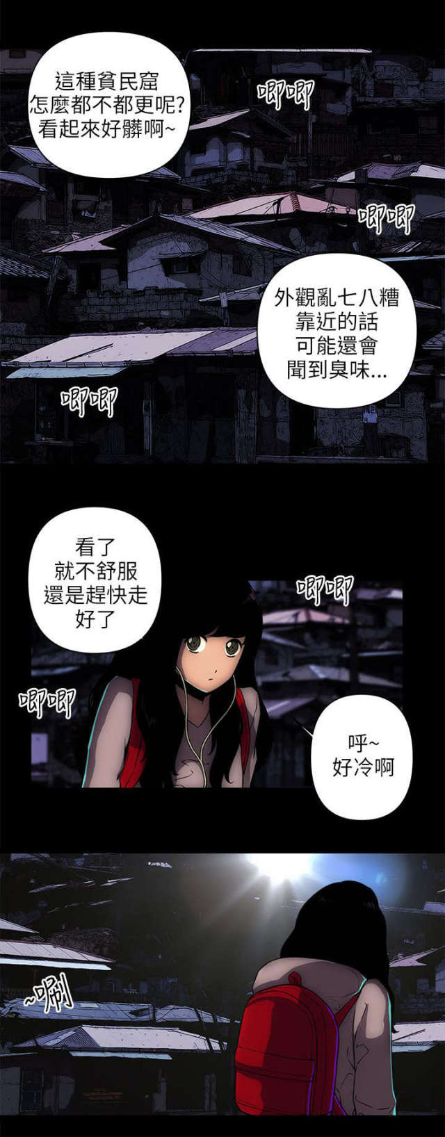 第20话10