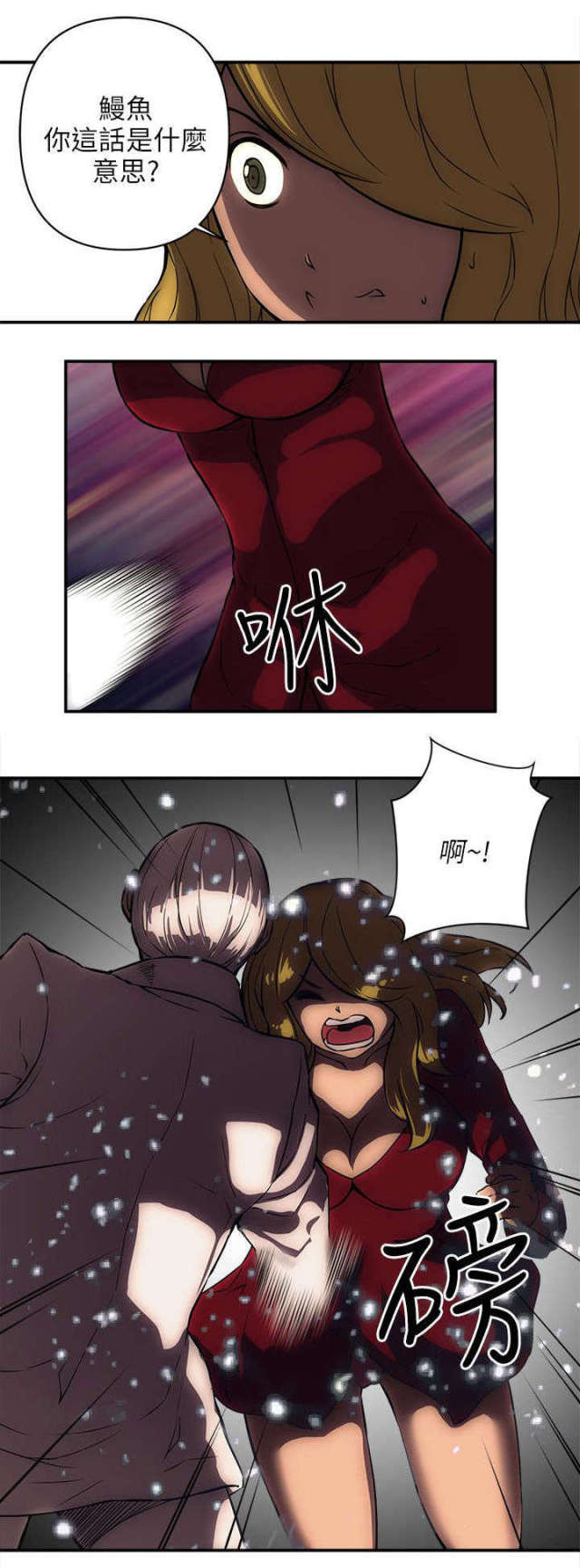 第35话9