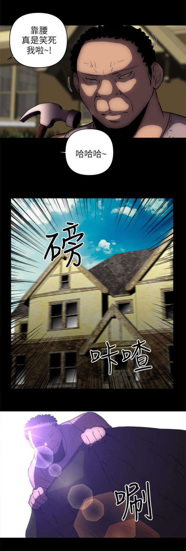 第30话12