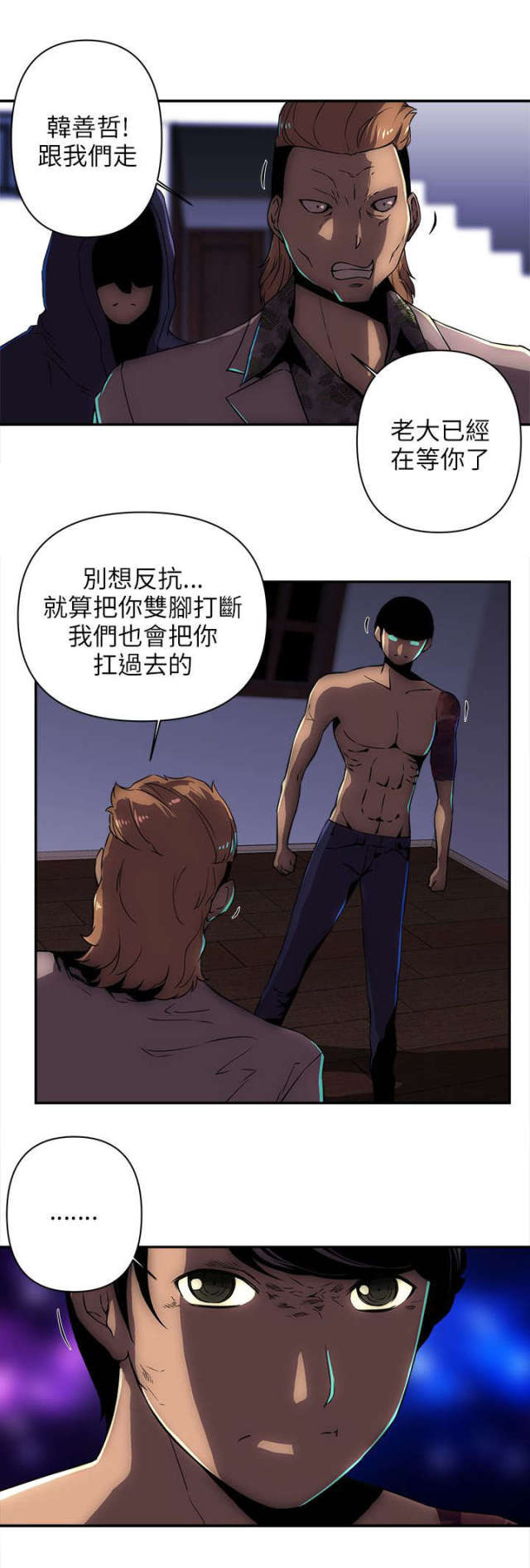 第17话6