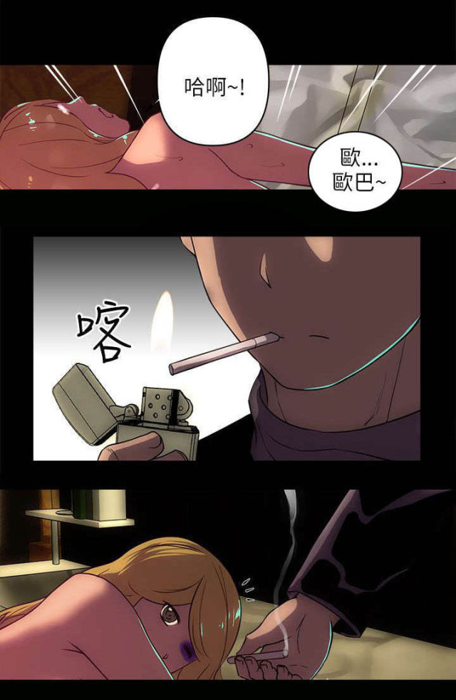 第33话10