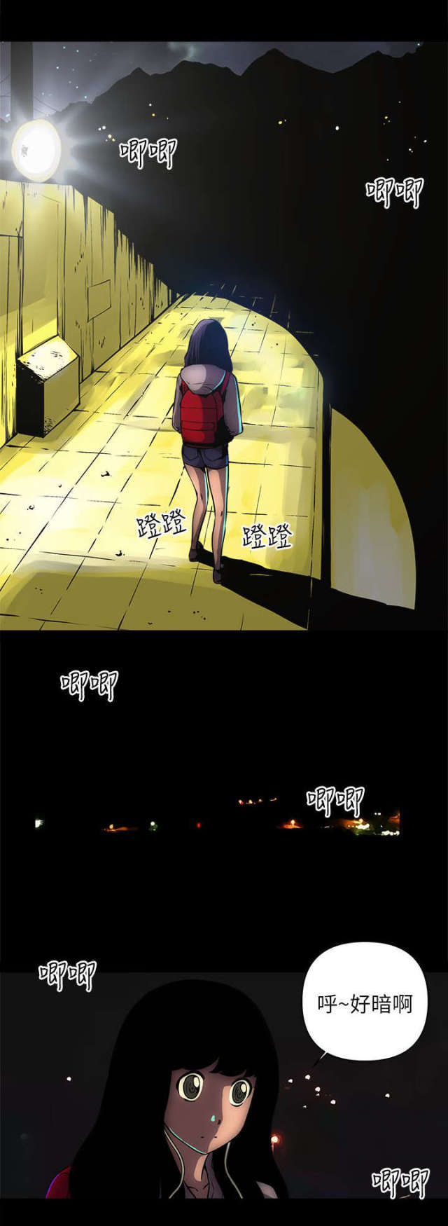 第20话9