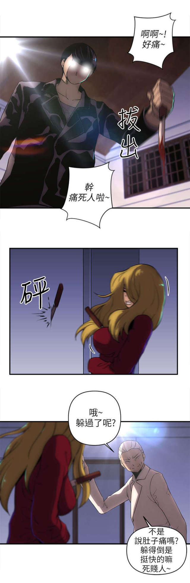 第44话0