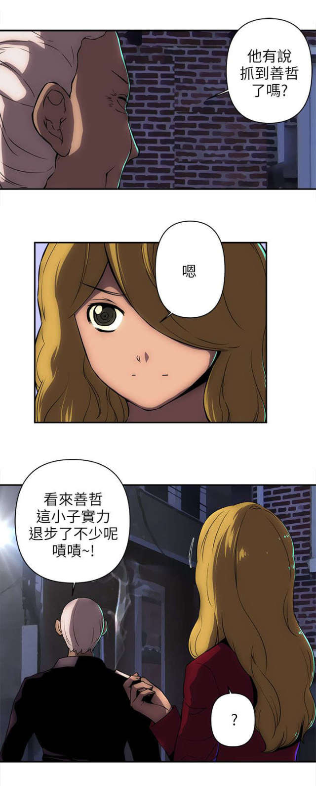 第24话4