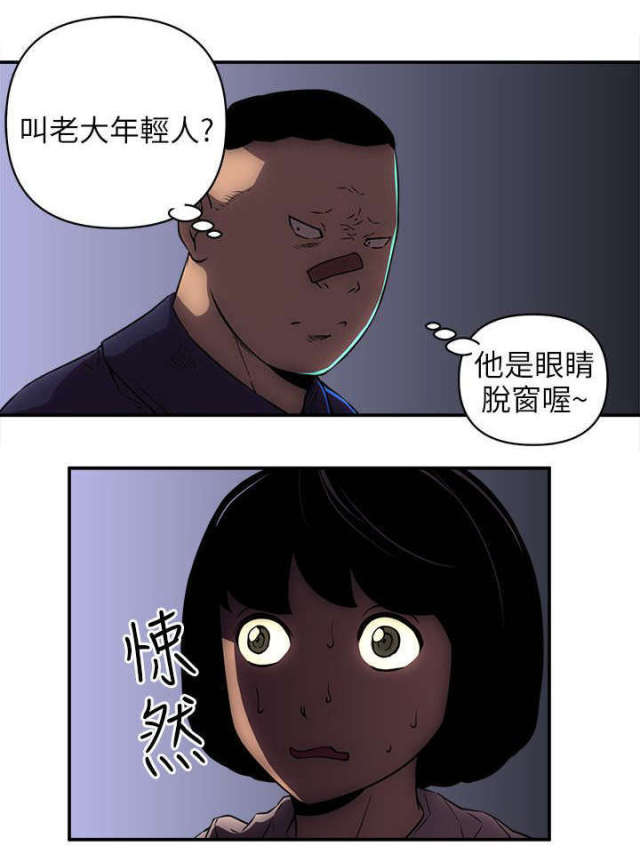 第37话11